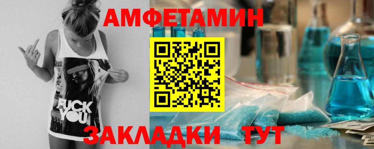 АМФ Premium Кимры