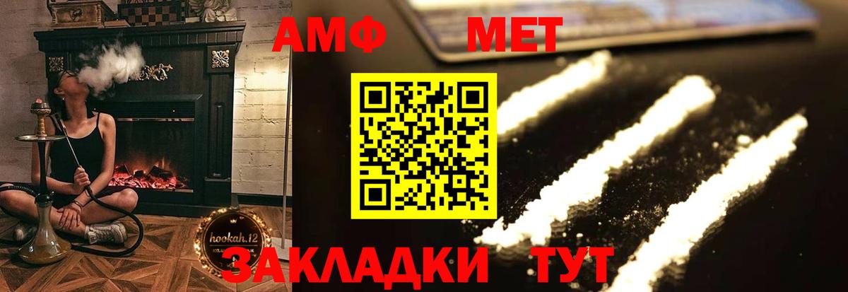 Кимры  Амфетамин  Вход с VPN  АМФЕТАМИН Premium 