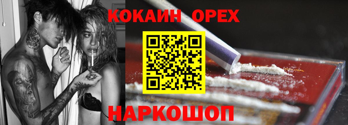 КОКАИН 98% Кимры