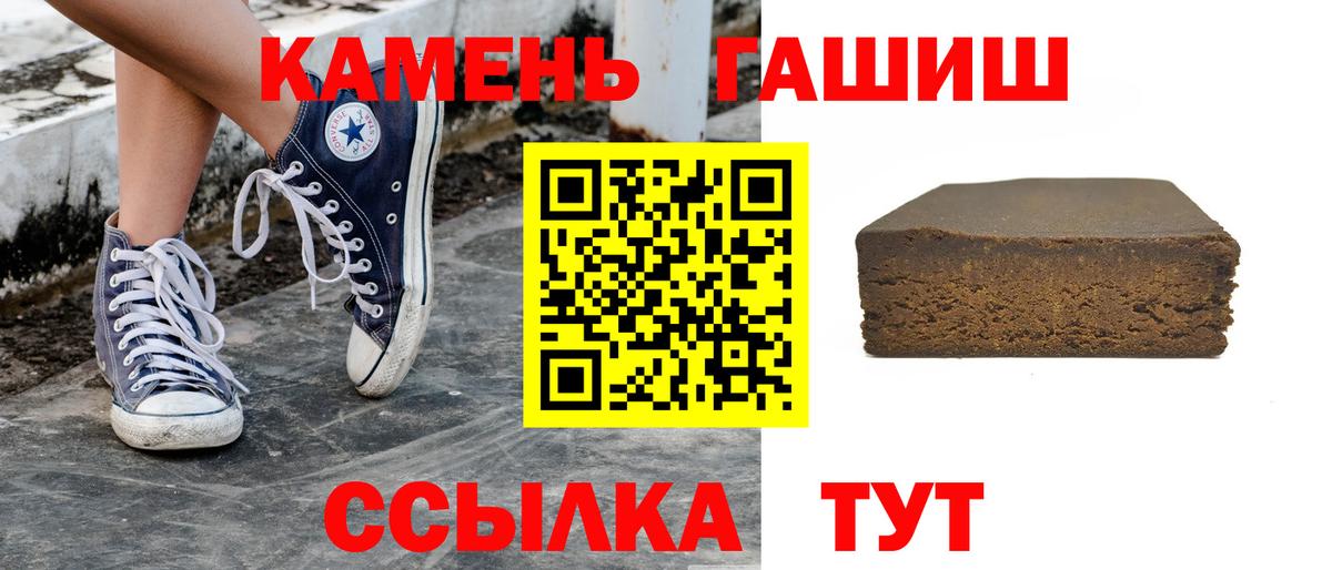 Кимры  где купить наркоту  ГАШИШ Cannabis  Вход с VPN  ГАШ хэш 