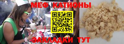 бошки Краснодар