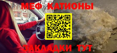 бошки Краснодар