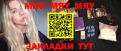 бошки Краснодар