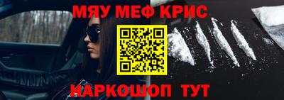 а пвп мука Краснокаменск