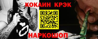 а пвп мука Краснокаменск