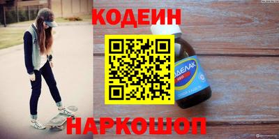 а пвп мука Краснокаменск