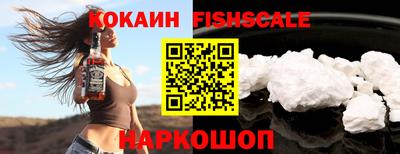 бошки Краснодар