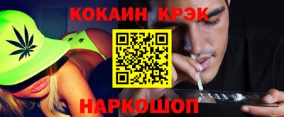 бошки Краснодар