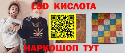 а пвп мука Краснокаменск
