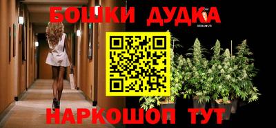 бошки Краснодар