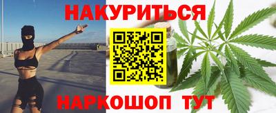 бошки Краснодар
