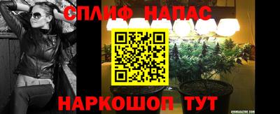 а пвп мука Краснокаменск