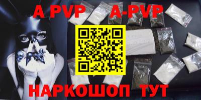 бошки Краснодар
