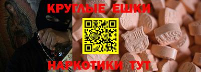бошки Краснодар