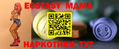 бошки Краснодар