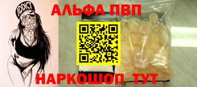 бошки Краснодар