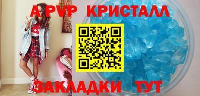 бошки Краснодар