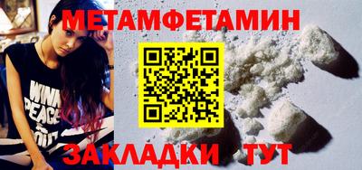 а пвп мука Краснокаменск