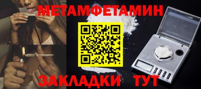 бошки Краснодар
