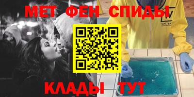 а пвп мука Краснокаменск