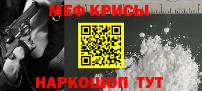бошки Краснодар