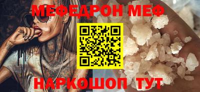 бошки Краснодар