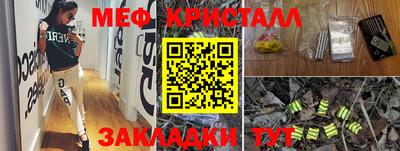 mix Краснознаменск