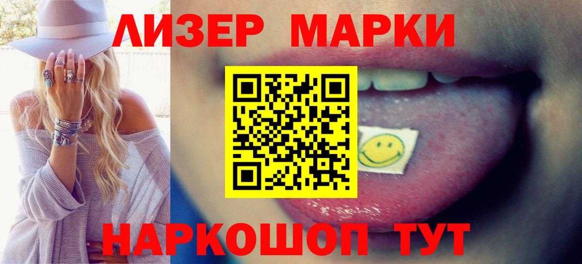 LSD-25 экстази ecstasy  hydra   Лсд 25 экстази  Вход с VPN  Кимры  ЛСД экстази кислота 