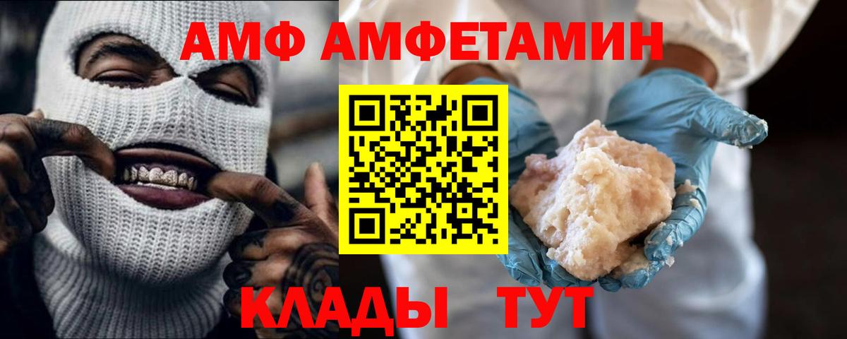 МЕТАМФЕТАМИН  Вход с VPN  Кимры  Первитин Декстрометамфетамин 99.9% 