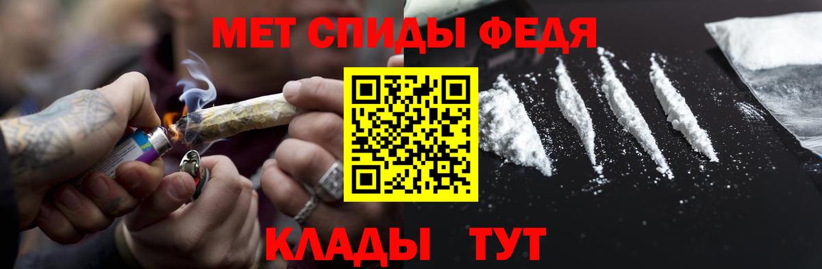 Метамфетамин винт Кимры