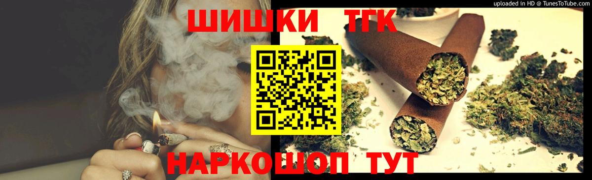 Каннабис White Widow Кимры