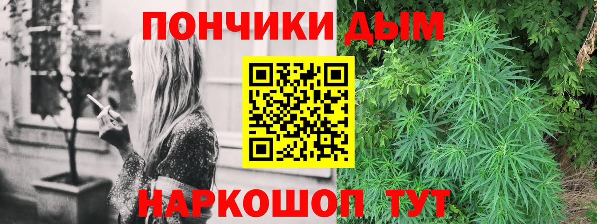 Конопля планчик  Бошки марихуана AK-47  Кимры  Вход с VPN  Шишки марихуана Amnesia  Шишки марихуана AK-47 